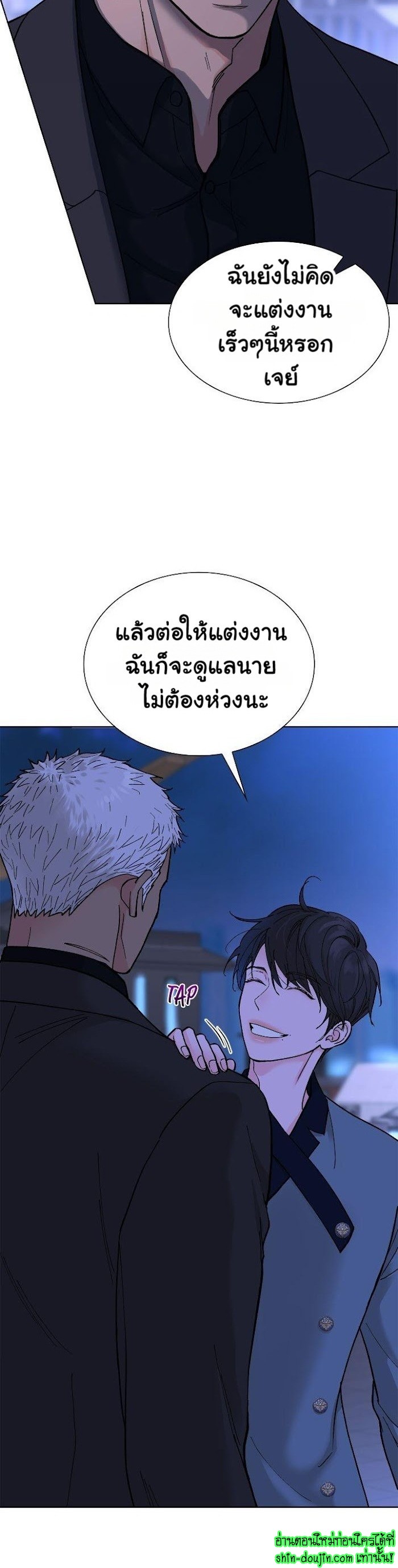Wet dessert EP 2